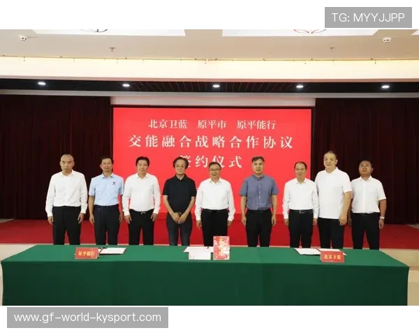 新闻中心战略升级国际合作项目签约助力公司高质量发展,战略合作签约仪式简讯